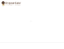 Tablet Screenshot of originalcake.com